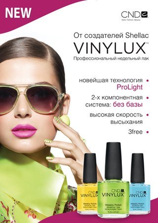 Солярис студия загара