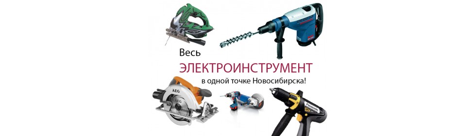 Магазин Штурм Липецк Часы Работы