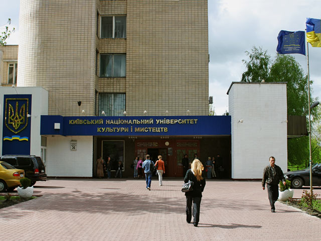 Университет биоресурсов киев